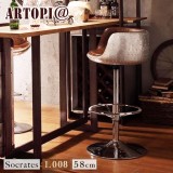 【ARTOPI】Socrates賽普勒斯鋁質工業風高吧椅