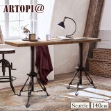 【ARTOPI】Seattle西雅圖老杉木鐵架玄關桌-幅140cm