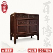 【C'est Chic】浙江紹興雙抽雙門梓木收納櫃(純老件120年)-幅78cm