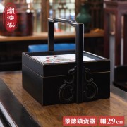【C'est Chic】朱華初綻桃形榆木景德鎮瓷版提盒-幅29cm-黑色