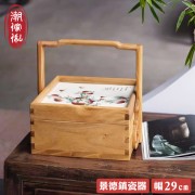 【C'est Chic】朱華初綻桃形榆木景德鎮瓷版提盒-幅29cm-原木色