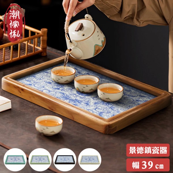 【C'est Chic】清盞香茗景德鎮青花瓷方茶盤-幅39cm-5色可選