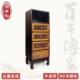 【C'est Chic】飛虹閣單格四抽實木雕刻櫃(半老件90年)-幅42cm
