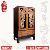 【C'est Chic】金闕香單抽雙門實木雕刻櫃(半老件100年)-幅57cm