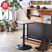 【C'est Chic】Manfredi曼菲蒂吧台椅(皮質)-米