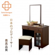 【Sato】MILLE鹿奈雙抽單門化妝桌椅組‧幅80cm(胡桃木色)
