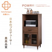 【Sato】POWRY晴波小宅一抽二門電器櫃‧幅60cm