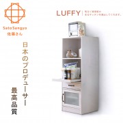 【Sato】LUFFY映日浮光單抽單門雙格收納櫃‧幅45cm