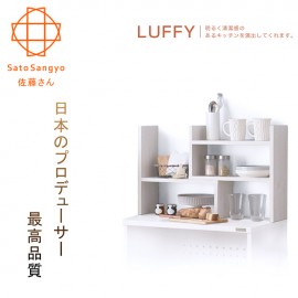 【Sato】LUFFY映日浮光伸縮桌上架‧幅40~73cm
