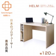 【Sato】HELM白鹿之森雙格工作桌‧幅120cm