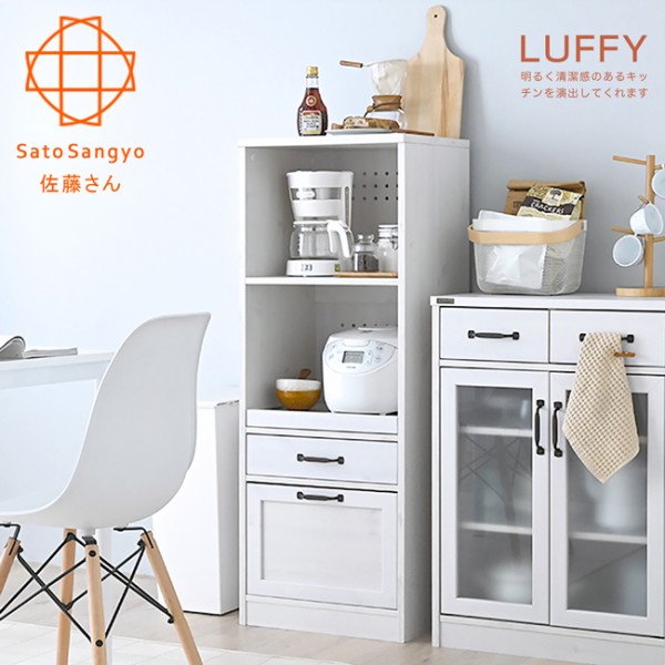【Sato】LUFFY映日浮光雙抽雙格收納櫃‧幅45cm