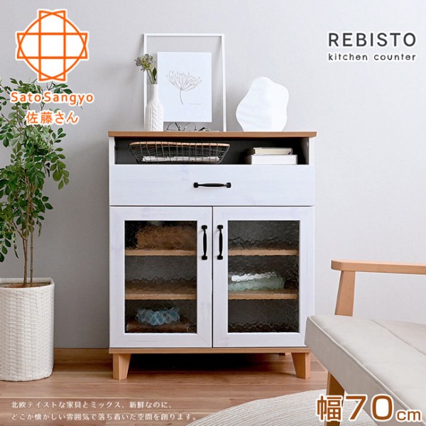 【Sato】REBISTO小倉單抽雙門石紋玻璃收納櫃‧幅70cm