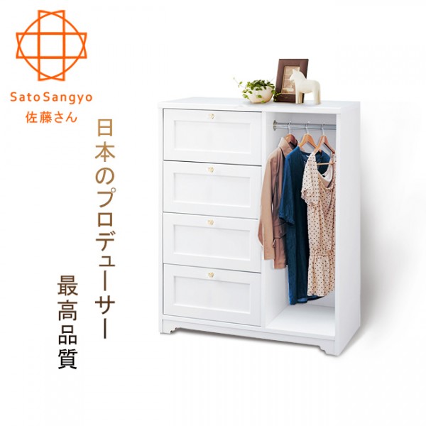 【Sato】ANRI小日子四抽開放衣櫃‧幅80cm (樸素白)
