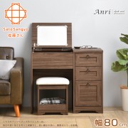 【Sato】ANRI小日子化妝三抽桌椅組‧幅80cm(優雅棕)