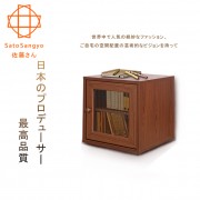 【Sato】Hako有故事的風格-馬賽克玻璃櫃(復古胡桃木紋)