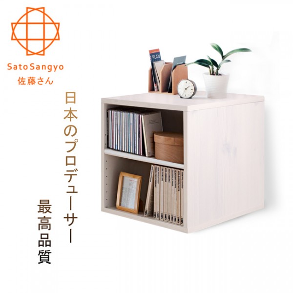 【Sato】Hako有故事的風格-雙格櫃(復古洗白木紋)