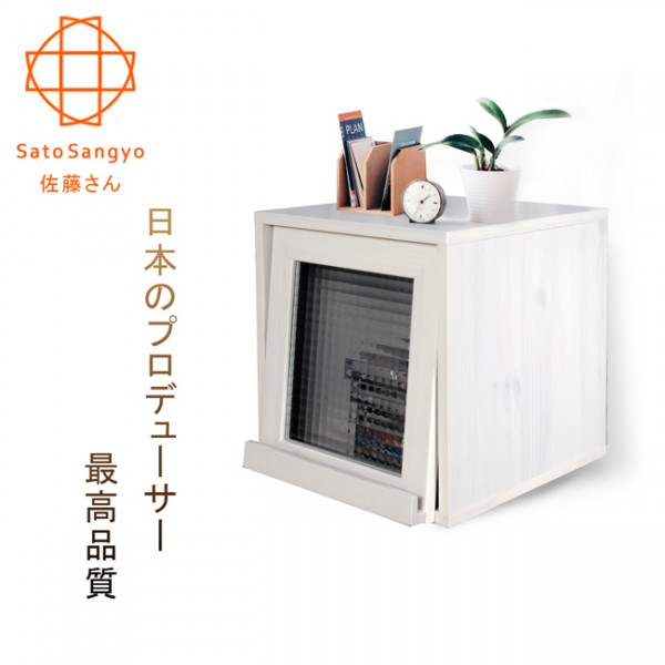 【Sato】Hako有故事的風格-掀門玻璃櫃(復古洗白木紋)