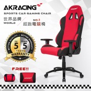 AKRACING超跑電競椅-GT02 Redstorm