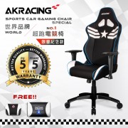 AKRACING超跑電競椅旗艦款-GT98 CAPTAIN AMERICA