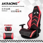 AKRACING超跑電競椅和室款-GT109 WASHITSU-紅