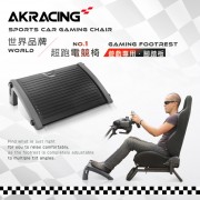 AKRACING電競腳踏板-灰