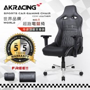 AKRACING超跑電競椅(牛皮頂級至尊款)-GT777 PRO LUXURY