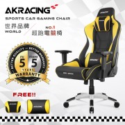AKRACING超跑電競椅大師旗艦款-GT666 PRO X SERIES-黃