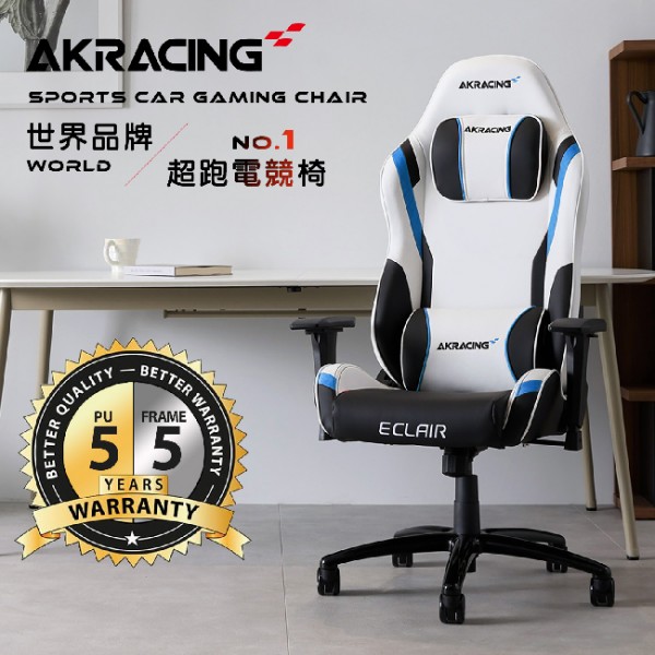 AKRACING超跑電競椅-GT59 Eclair-藍