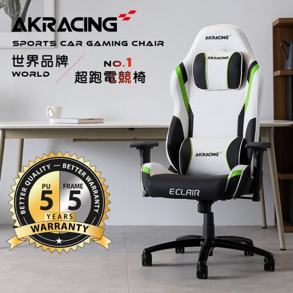 AKRACING超跑電競椅-GT59 Eclair-綠