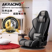 AKRACING超跑電競椅大師和室款-GT609 Gyokuza-灰