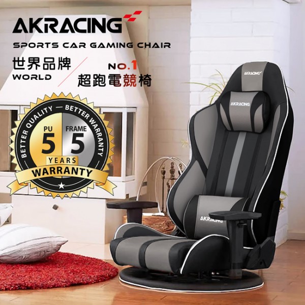 AKRACING超跑電競椅大師和室款-GT609 Gyokuza-灰