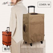 【MOIERG】行李箱外套Cover (M-19吋) 拆洗便