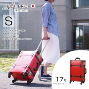 【MOIERG】Old Time迷戀舊時光combi trunk (S-17吋) Red