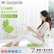 【DonQuiXoTe】韓國原裝Lisen雙背和室椅(可折疊易攜)-7色可選