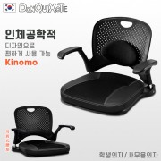 【DonQuiXoTe】韓國原裝Kinomo和風人體工學椅-黑
