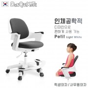 【DonQuiXoTe】韓國原裝Petit多功能學童椅-灰
