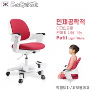 【DonQuiXoTe】韓國原裝Petit多功能學童椅-紅