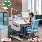 【comta kids】ADAM亞當設計兒童成長學習桌‧幅115cm(灰)