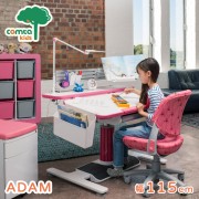 【comta kids】ADAM亞當設計兒童成長學習桌‧幅115cm(粉紅)
