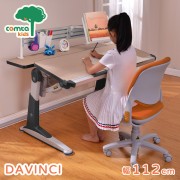 【comta kids】DAVINCI達芬奇科學兒童成長學習桌‧幅112cm(楓木色)