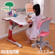 【comta kids】DAVINCI達芬奇科學兒童成長學習桌‧幅112cm(紅)