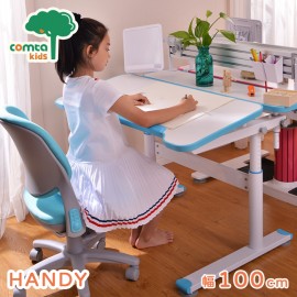 【comta kids】HANDY漢迪探險兒童成長學習桌‧幅100cm(藍)