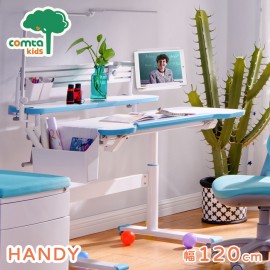 【comta kids】HANDY漢迪探險兒童成長學習桌‧幅120cm(藍)