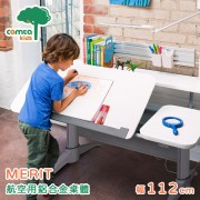 【comta kids】MERIT擇優創意兒童成長學習桌‧幅112cm(灰)