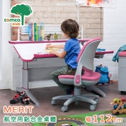 【comta kids】MERIT擇優創意兒童成長學習桌‧幅112cm(粉紅)