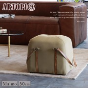 【ARTOPI】Malmo馬爾摩造型椅凳