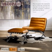 【ARTOPI】Siena西恩納牛皮主人椅+椅凳-栗棕