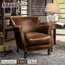 【ARTOPI】Carrara卡拉拉牛皮單人沙發-駝棕