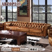 【ARTOPI】Fidelio費黛里歐復古拉釦牛皮(兩截式)四人沙發-茶褐