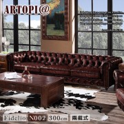【ARTOPI】Fidelio費黛里歐復古拉釦牛皮(兩截式)四人沙發-酒棕